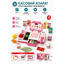 Кассовый аппарат детский G 270 AD "Cash Register" на 26 предметов (сканер, весы, кассовая лента, микрофон) розовый