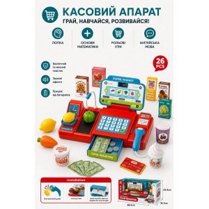 Кассовый аппарат детский G 270 AA "Cash Register" на 26 предметов (сканер, весы, кассовая лента, микрофон) красный