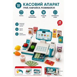 Кассовый аппарат детский G 270 AC "Cash Register" на 26 предметов (сканер, весы, кассовая лента, микрофон) бирюзовый