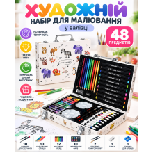 Художественный набор для рисования в чемоданчике набор творчества UKC 145, белый