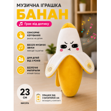 Музыкальный сенсорный банан, интерактивная плюшевая игрушка, реагирует на ощупь, UKC Banana Piano, 23см желтый