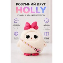 Игрушка с искусственным интеллектом HOLLY AI H-42369 с голосовым общением на украинском, Wi-Fi и LED глазами, белая