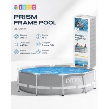 Каркасный бассейн Intex 26700 NP Prism Frame Pool (305х76см, 4485л.), синий