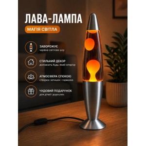 Настольная лава-лампа с парафином KM1037 34,5 см, оранжевая/прозрачная