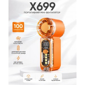 Портативный аккумуляторный мини ручной вентилятор UKC "X699" mini с цифровым дисплеем, оранжевый