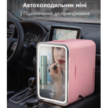 Автохолодильник для косметики и медикаментов с зеркалом и LED-подсветкой UKC Car refrigerator, розовый