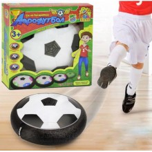 Летающий футбольный мяч "Аэрофутбол HoverBall" Fun Game 7247 с подсветкой, черный ободок