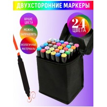 Набір двосторонніх скетч маркерів для малювання на 24штук + сумка